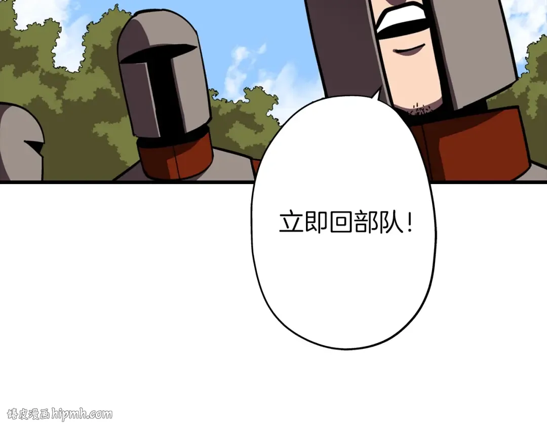 第11话 正式开始 第136页