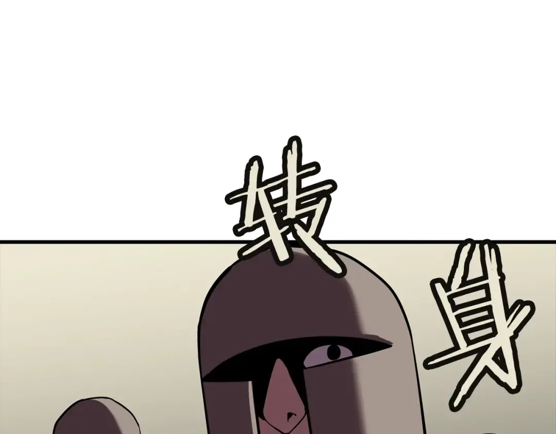 第11话 正式开始 第140页