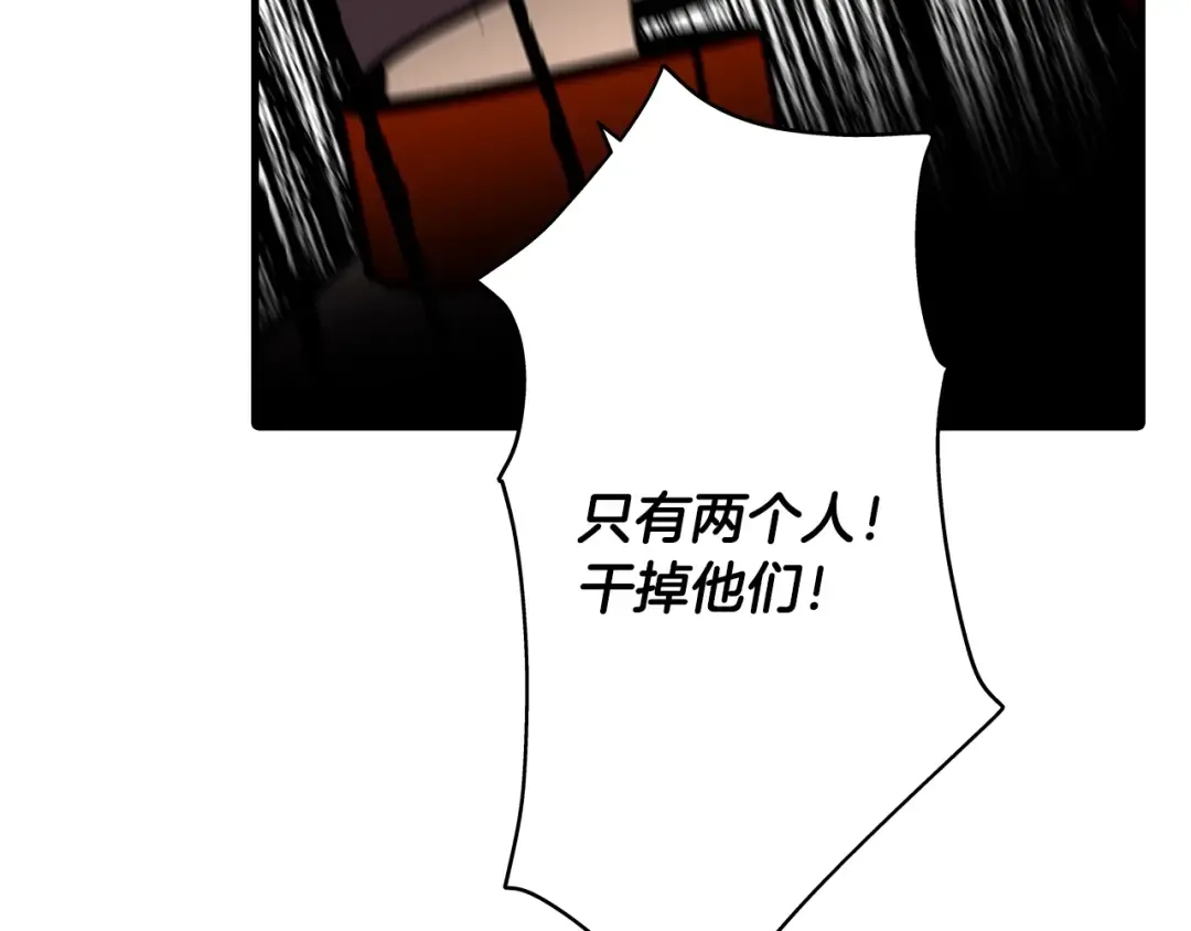 第11话 正式开始 第147页
