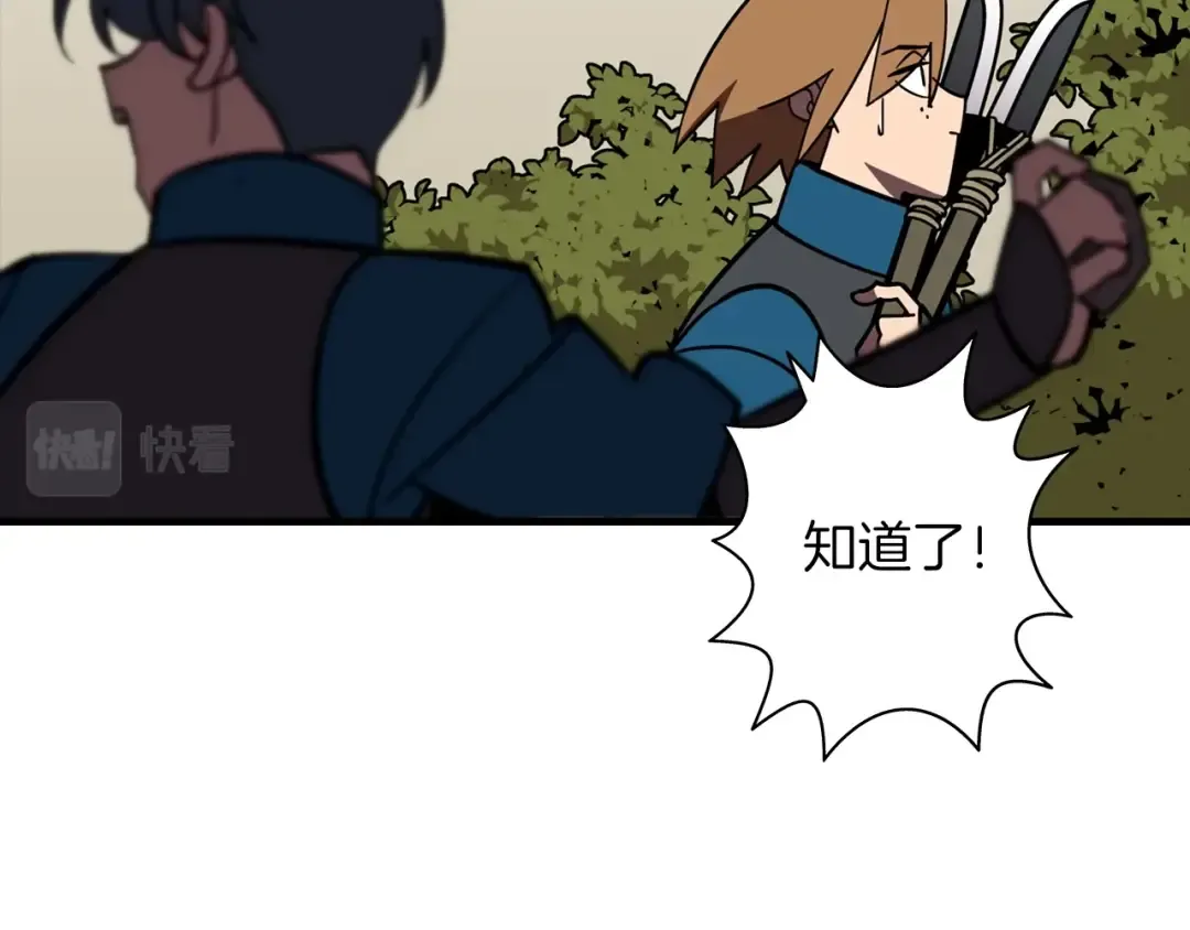 第11话 正式开始 第150页