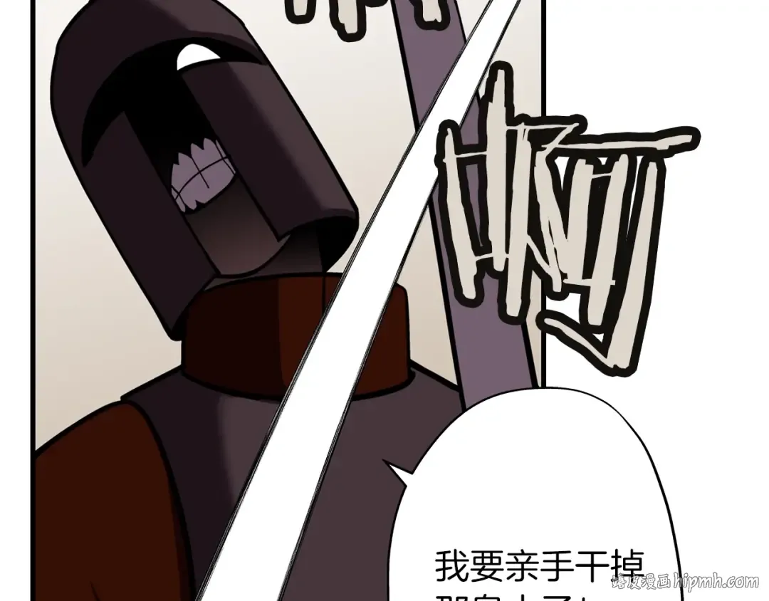 第11话 正式开始 第152页