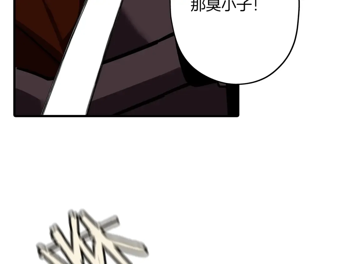 第11话 正式开始 第153页