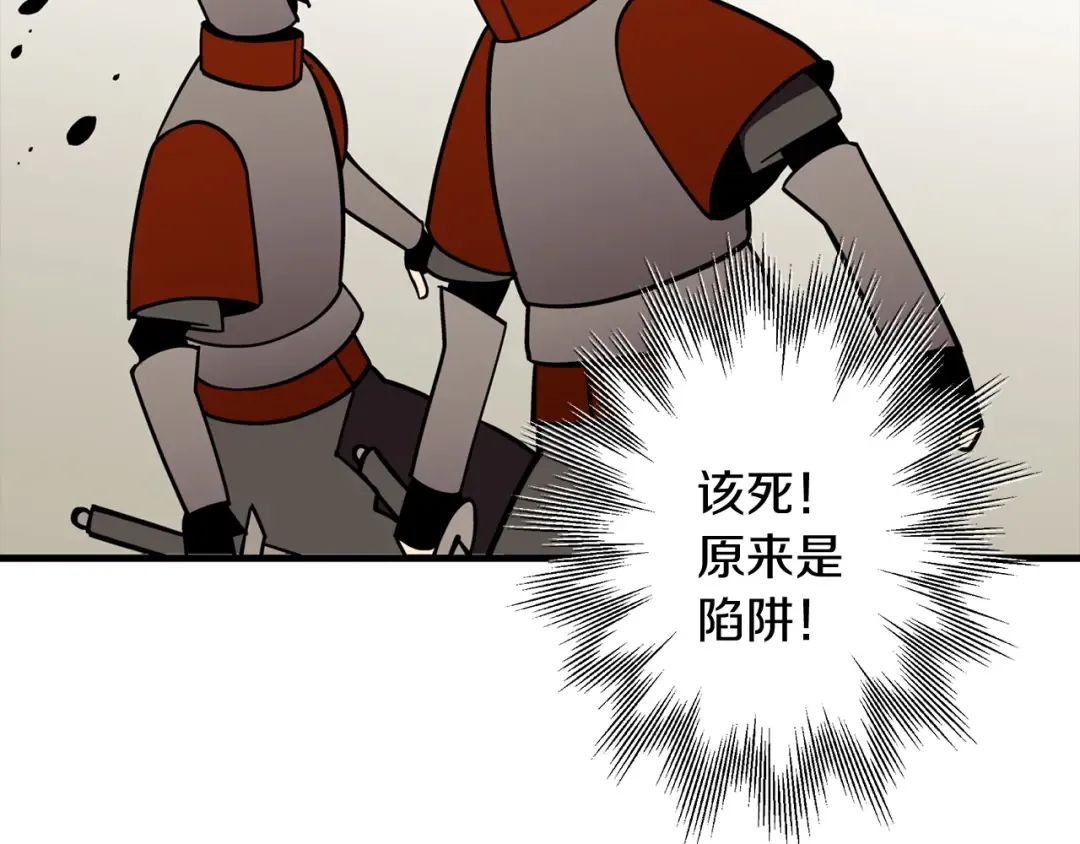 第11话 正式开始 第170页