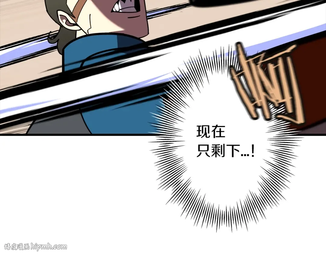 第11话 正式开始 第184页