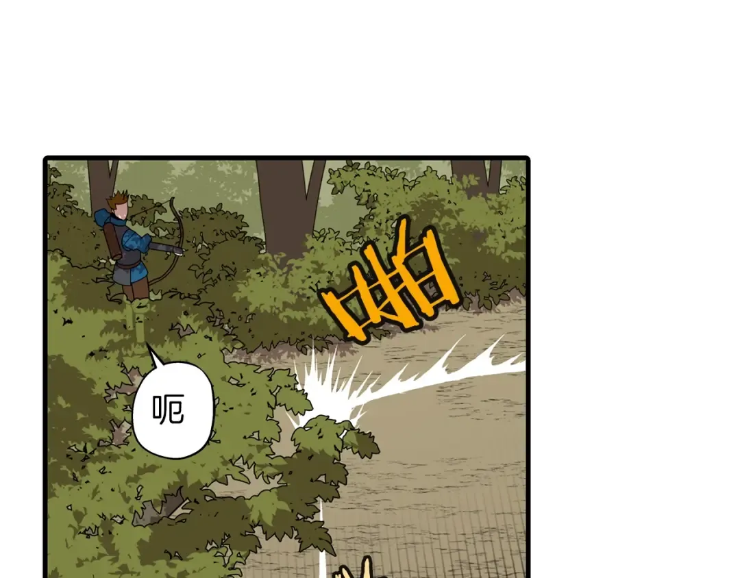 第11话 正式开始 第196页