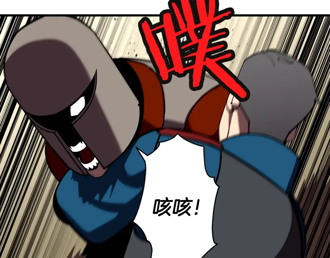 第11话 正式开始 第201页
