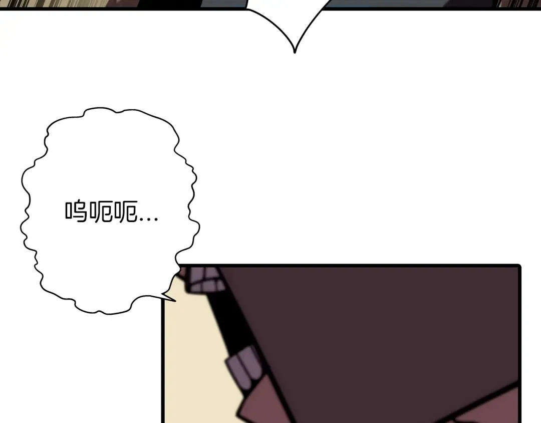 第11话 正式开始 第202页