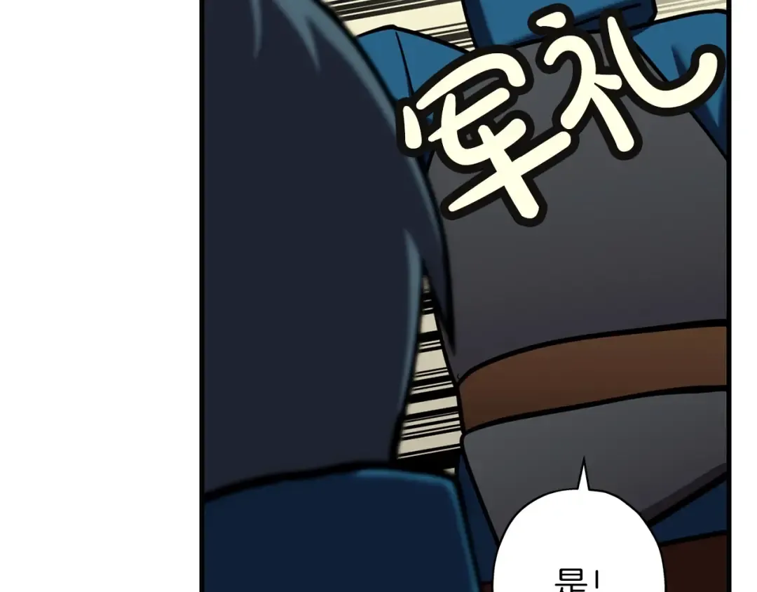 第12话 潜入敌营 第10页
