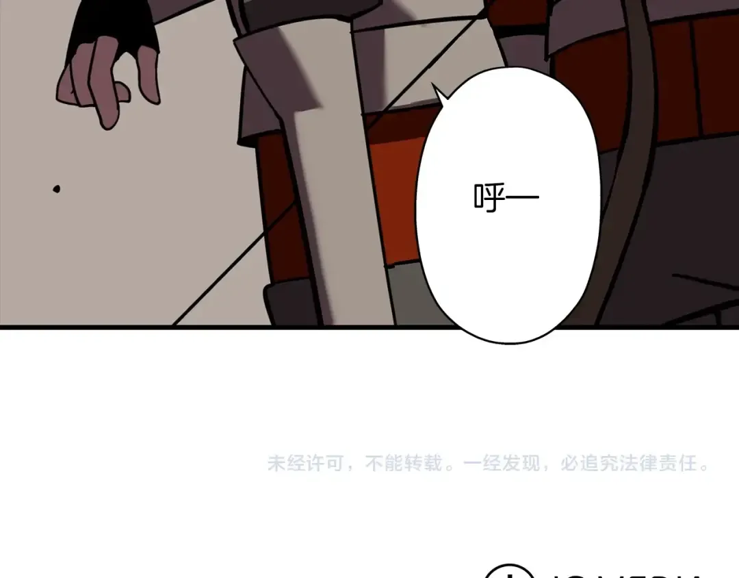 第12话 潜入敌营 第174页