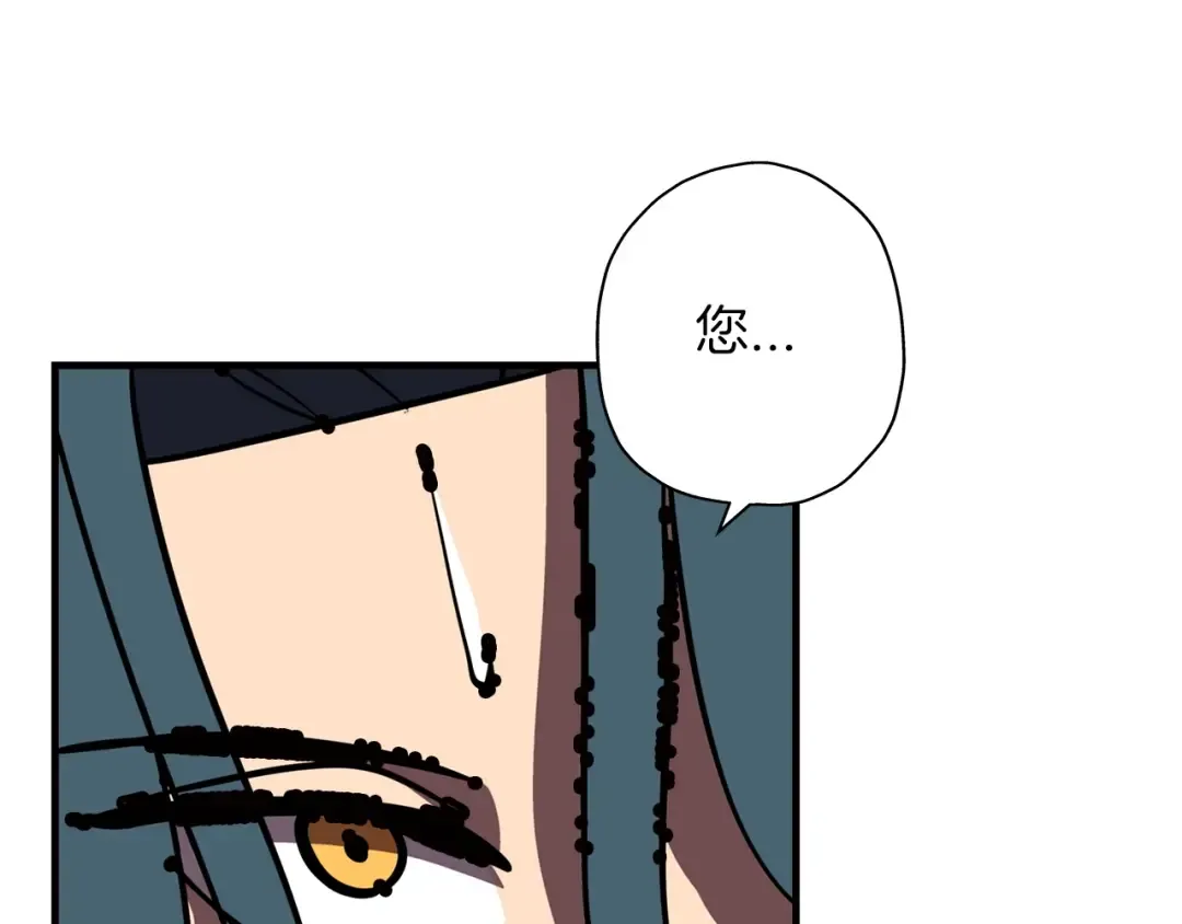 第13话 王者之姿 第78页