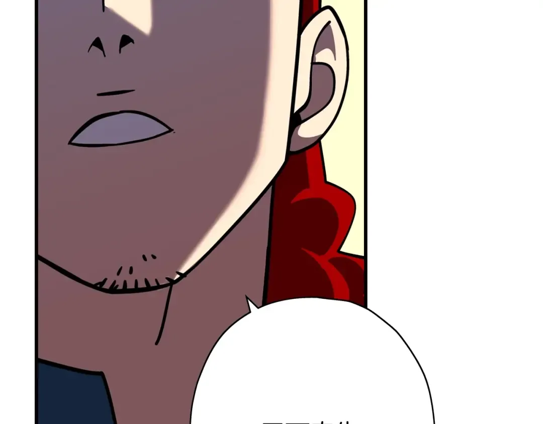 第13话 王者之姿 第137页
