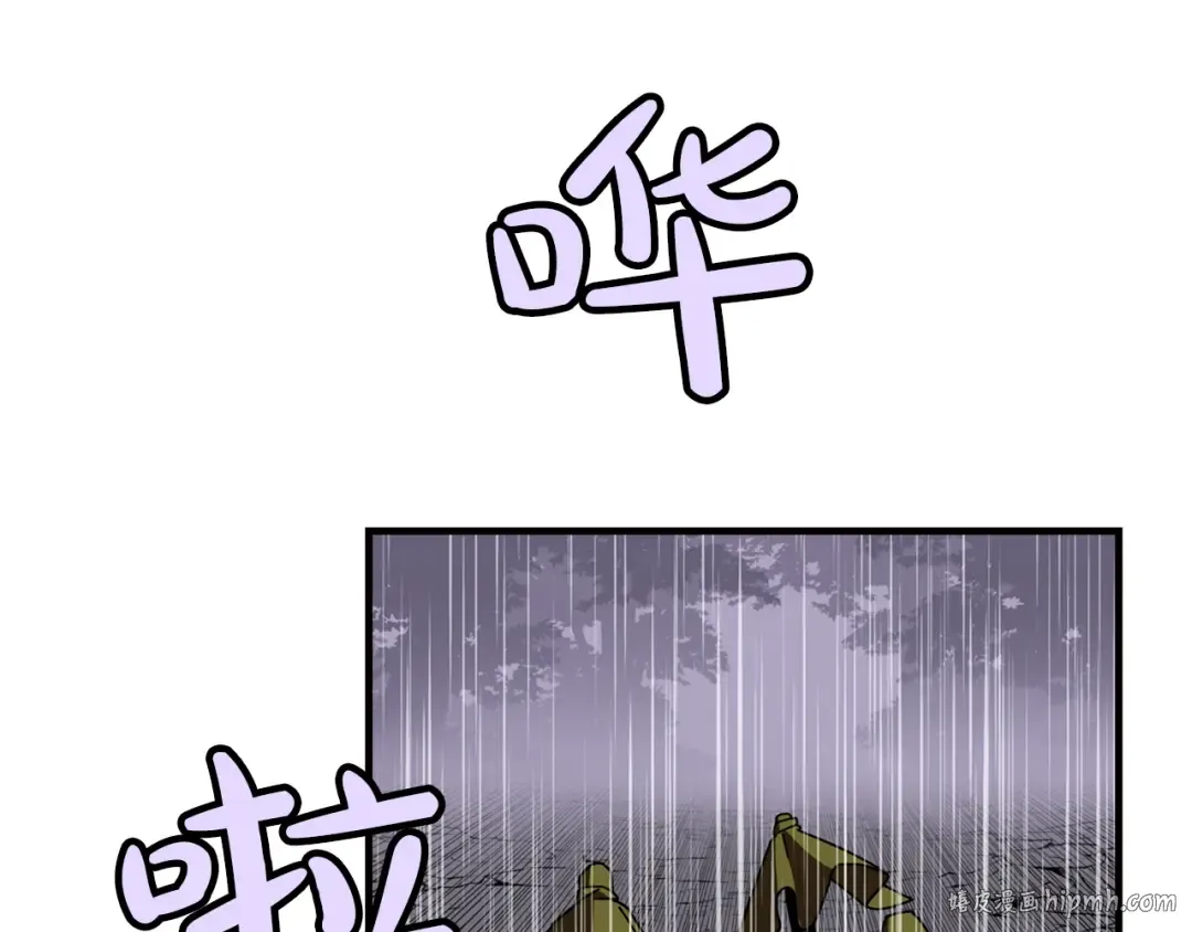 第13话 王者之姿 第168页
