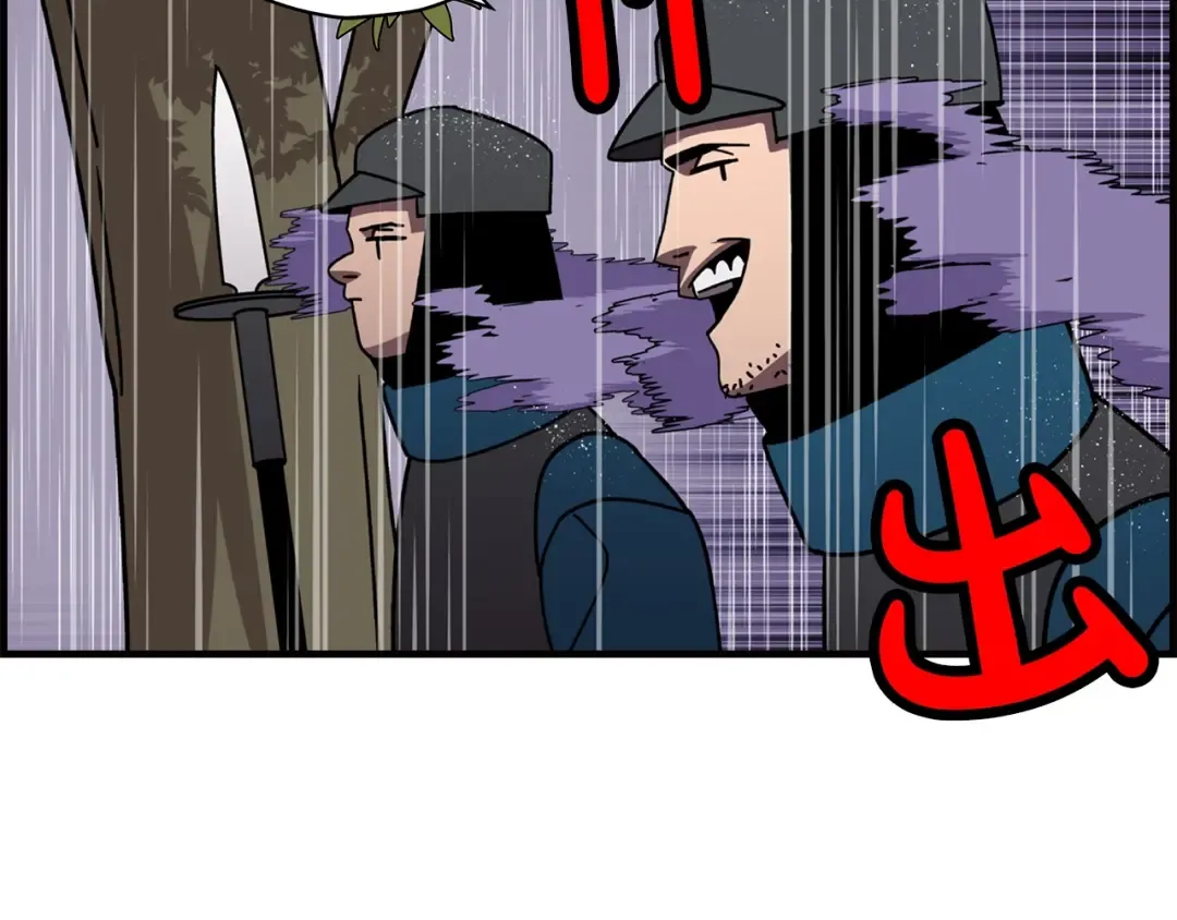 第13话 王者之姿 第173页