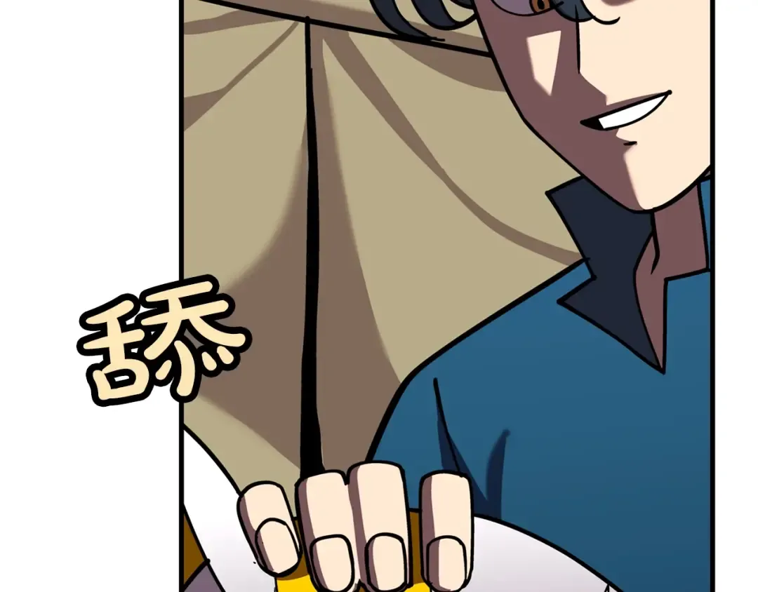 第14话 白色的诅咒 第6页