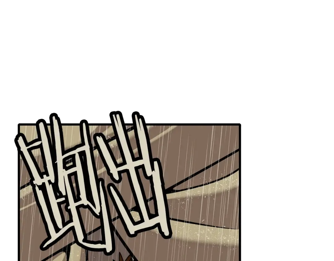 第14话 白色的诅咒 第18页