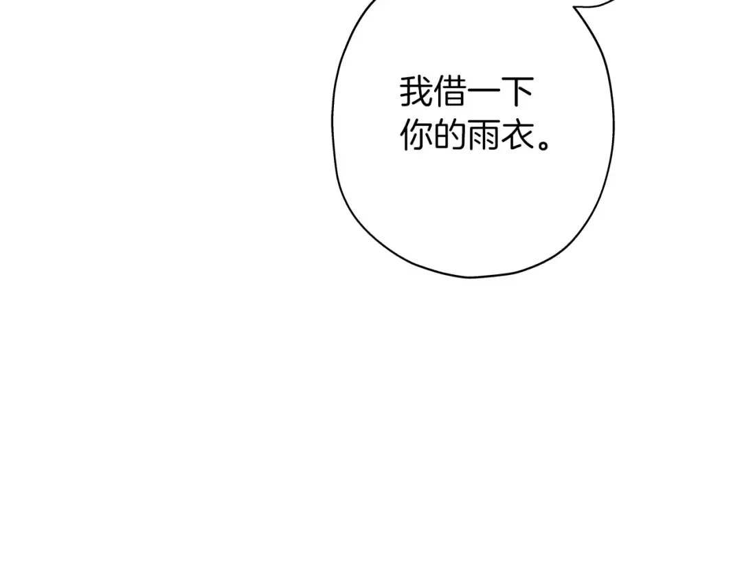第14话 白色的诅咒 第38页
