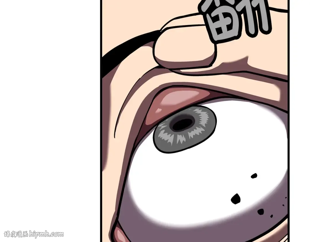 第14话 白色的诅咒 第40页