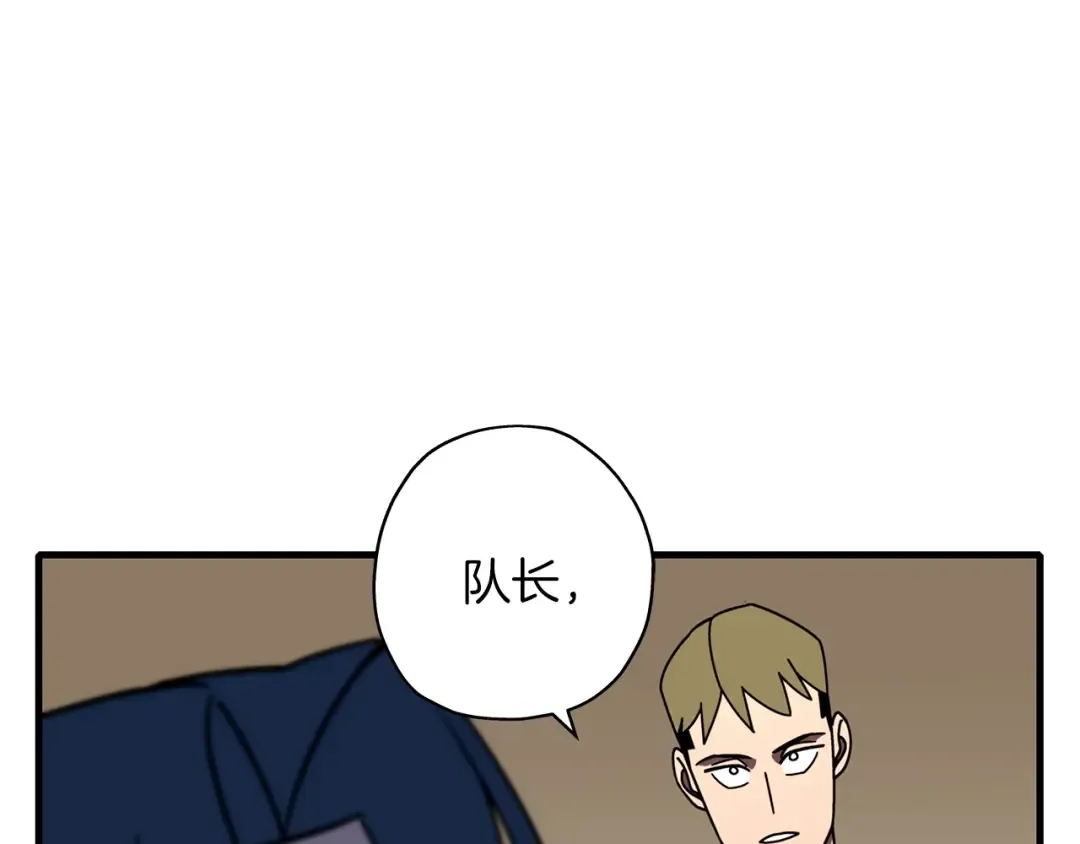 第14话 白色的诅咒 第98页