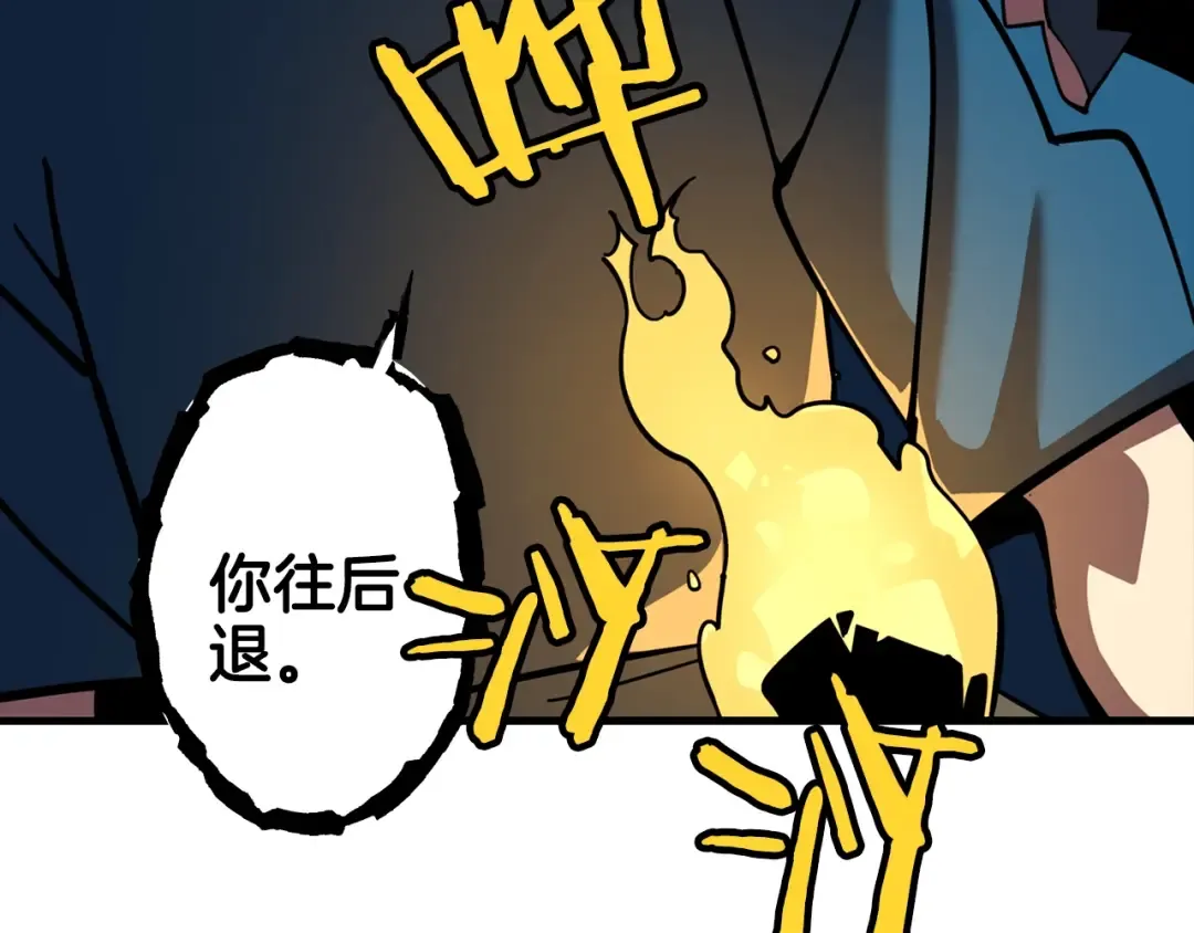 第14话 白色的诅咒 第102页