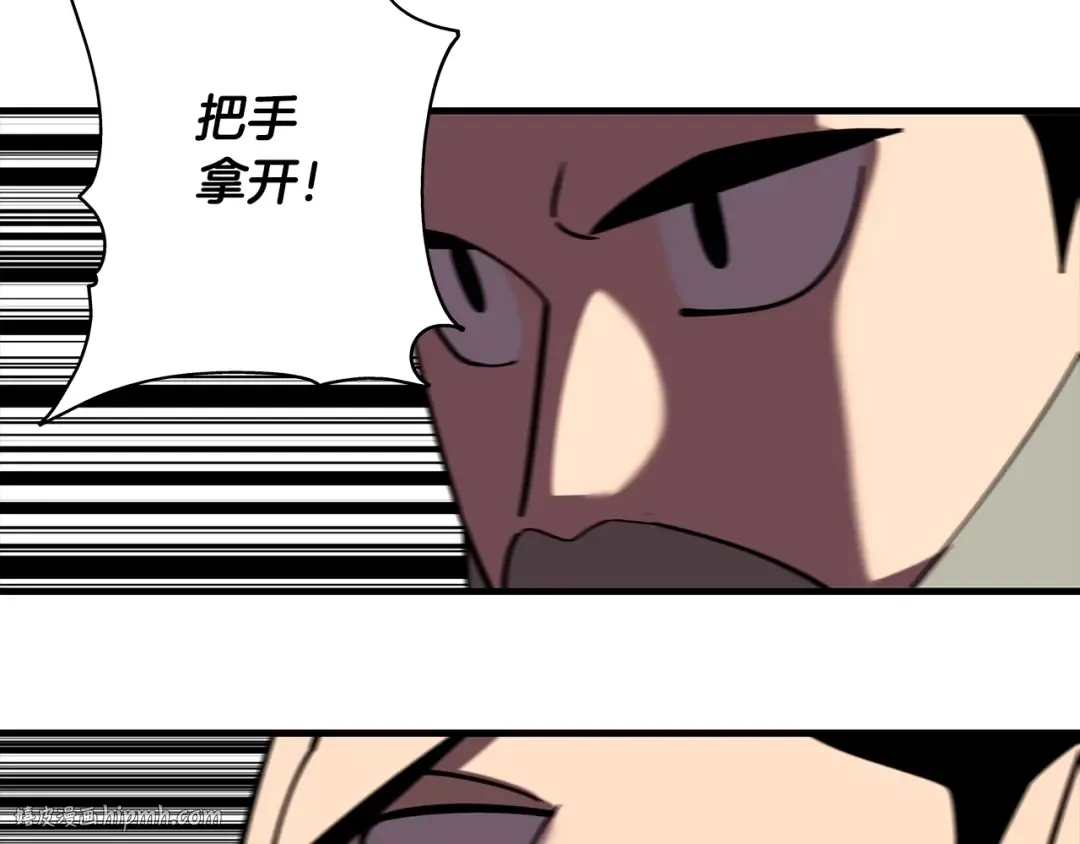 第14话 白色的诅咒 第112页