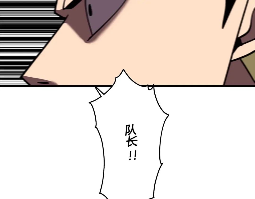 第14话 白色的诅咒 第113页
