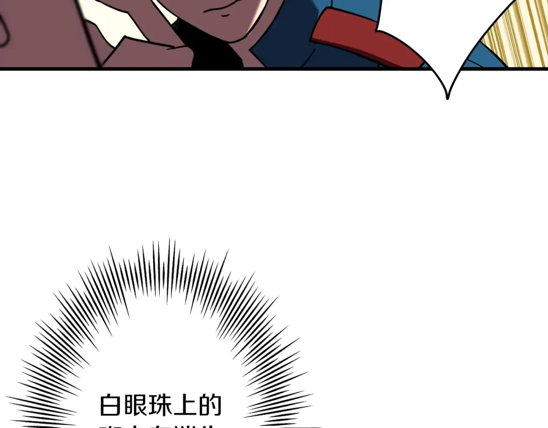 第14话 白色的诅咒 第115页