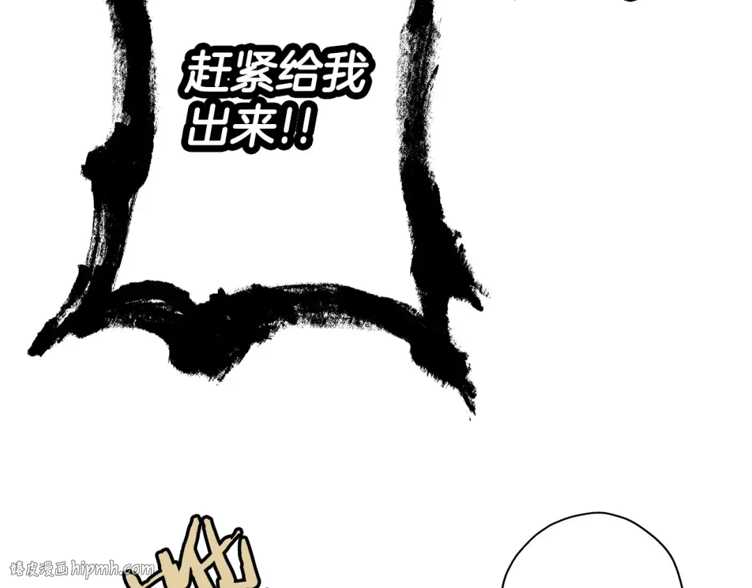 第14话 白色的诅咒 第120页