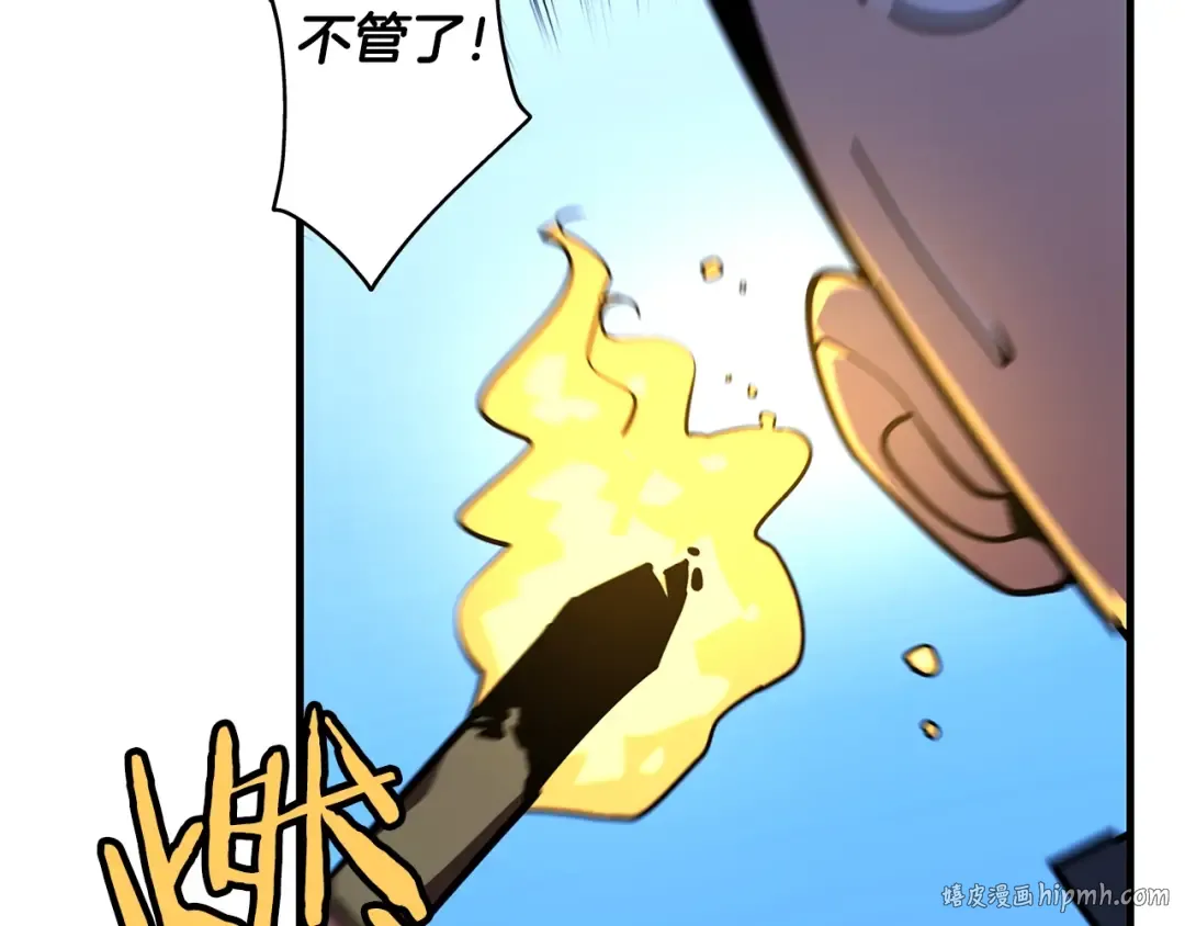 第14话 白色的诅咒 第128页