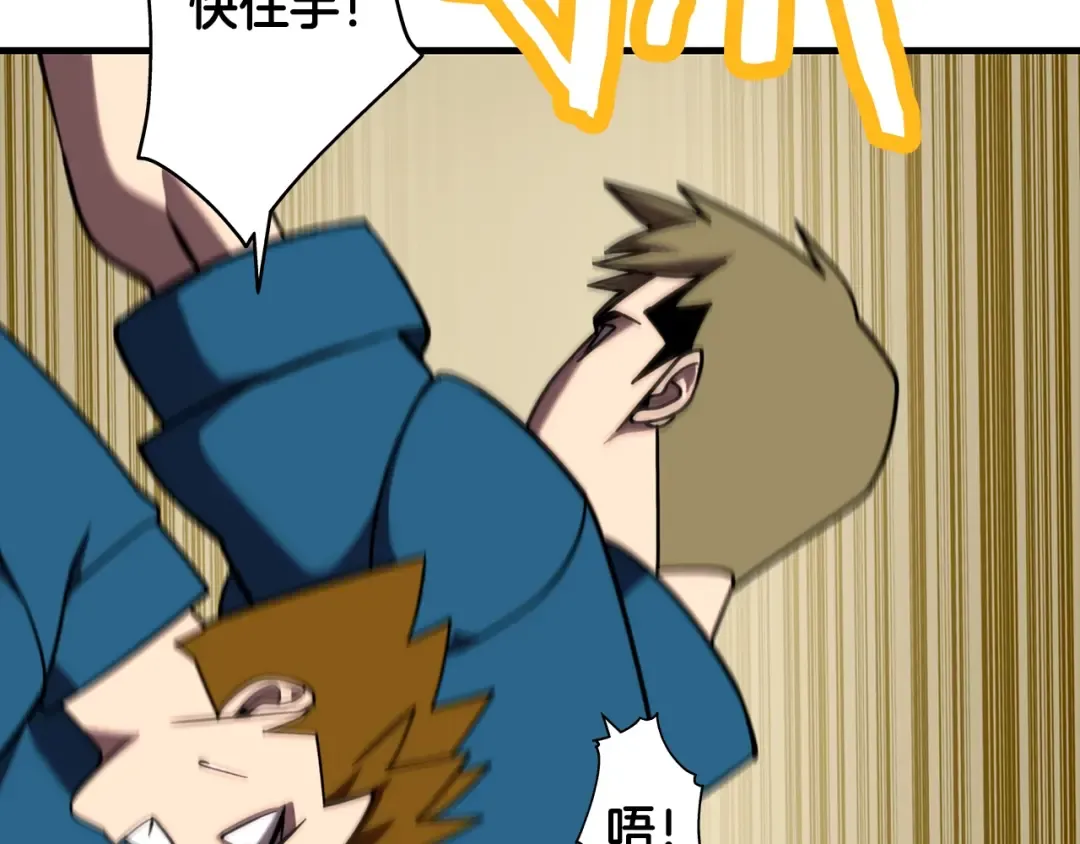 第14话 白色的诅咒 第132页