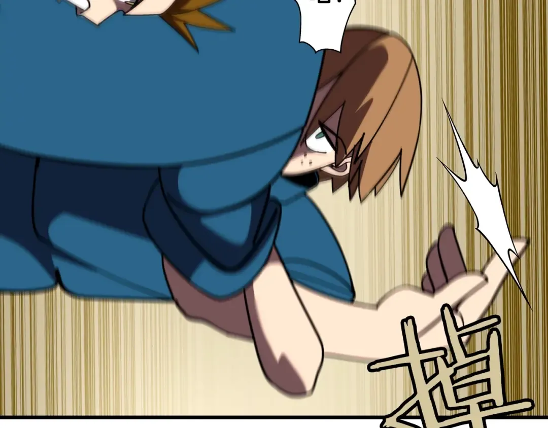 第14话 白色的诅咒 第133页