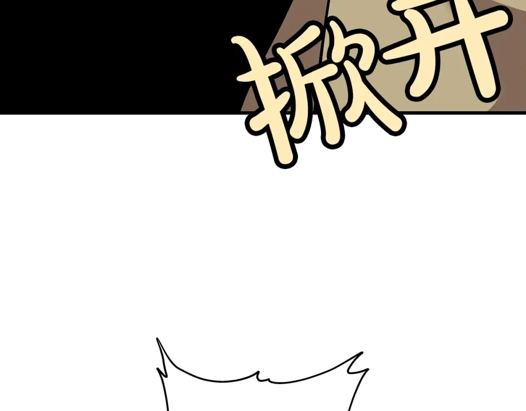 第14话 白色的诅咒 第173页