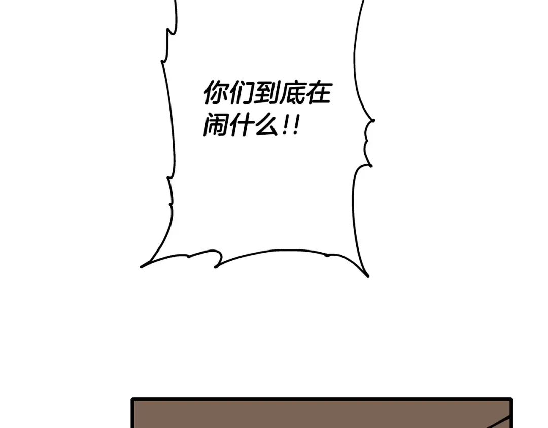 第14话 白色的诅咒 第174页