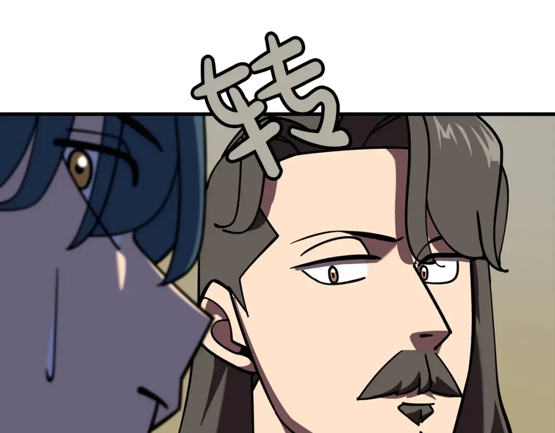 第14话 白色的诅咒 第180页