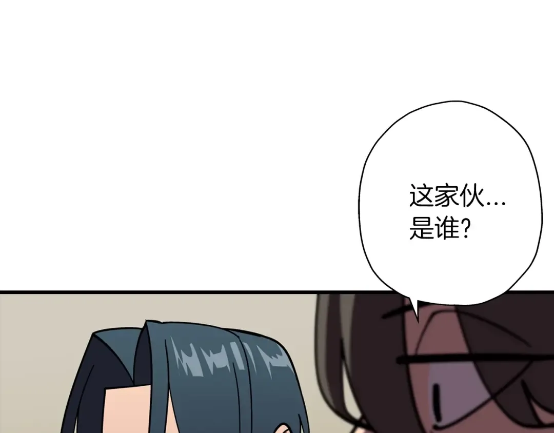 第14话 白色的诅咒 第197页