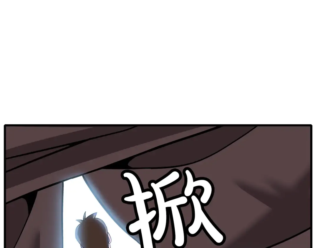 第15话 歼灭之夜 第52页