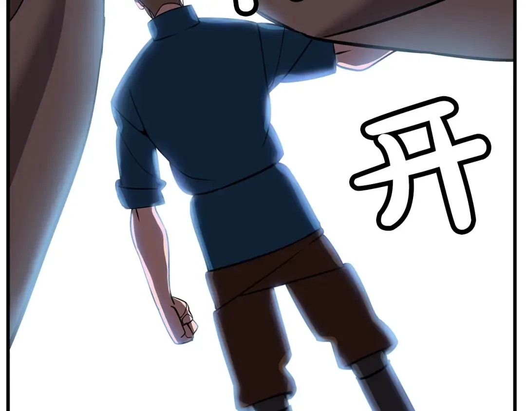 第15话 歼灭之夜 第53页
