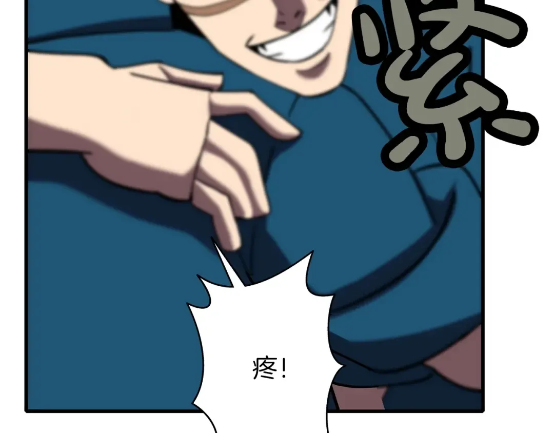 第15话 歼灭之夜 第58页