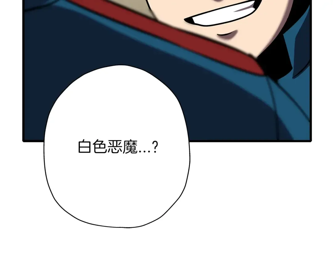 第15话 歼灭之夜 第65页