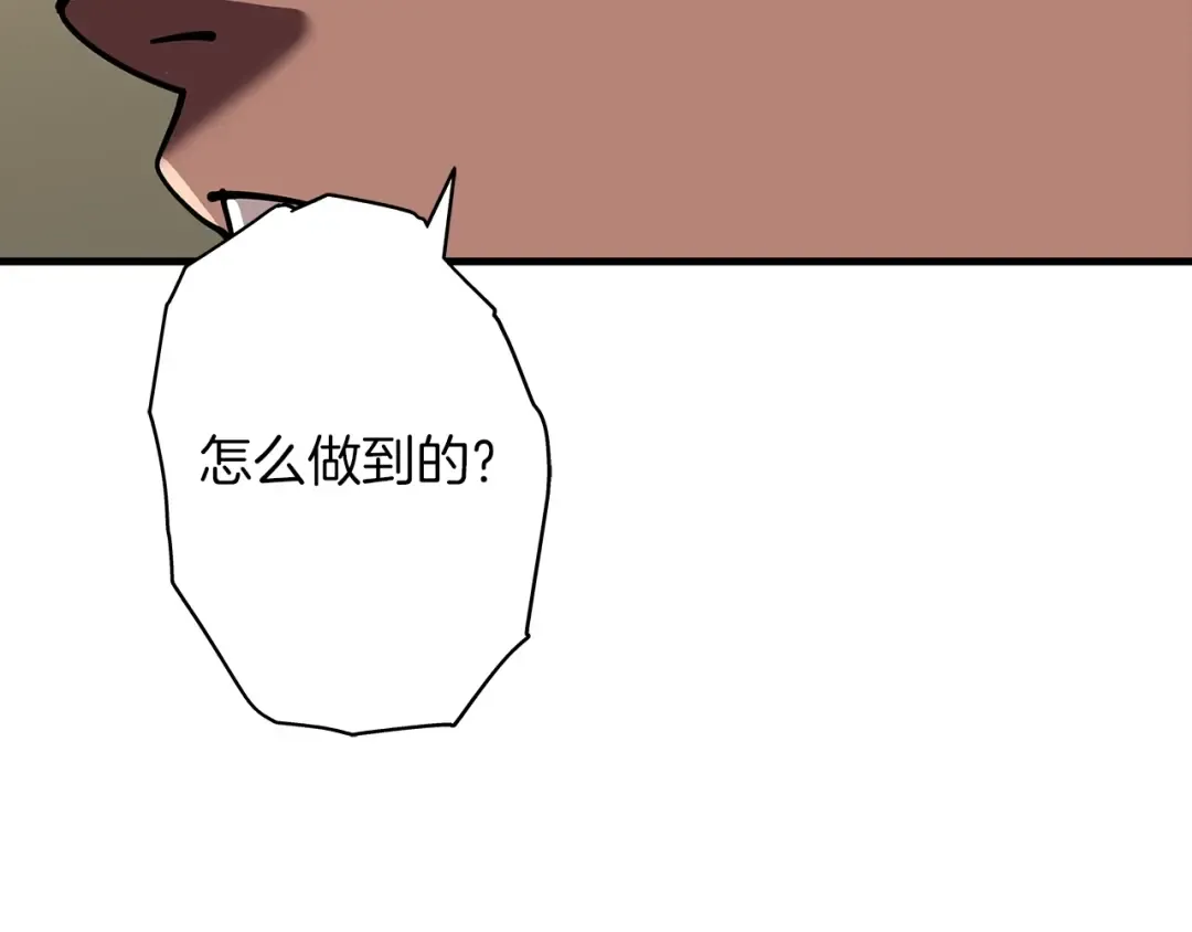 第15话 歼灭之夜 第67页