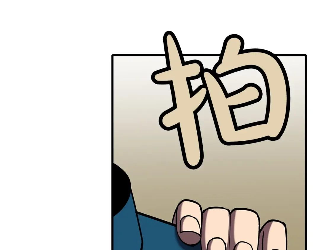 第15话 歼灭之夜 第68页