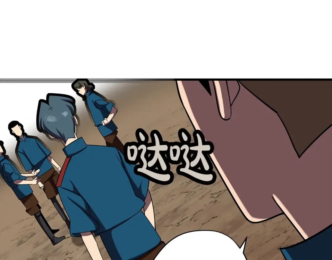 第15话 歼灭之夜 第73页
