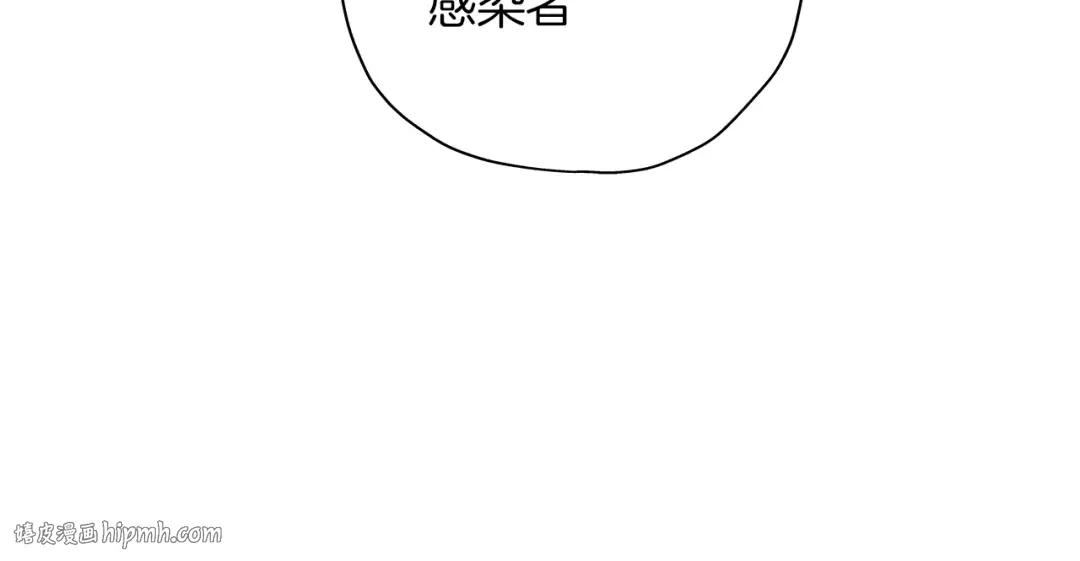 第15话 歼灭之夜 第80页