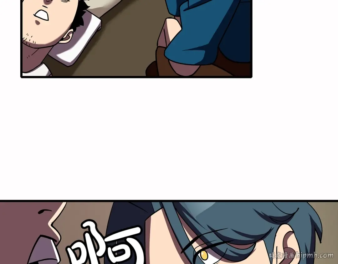 第15话 歼灭之夜 第88页