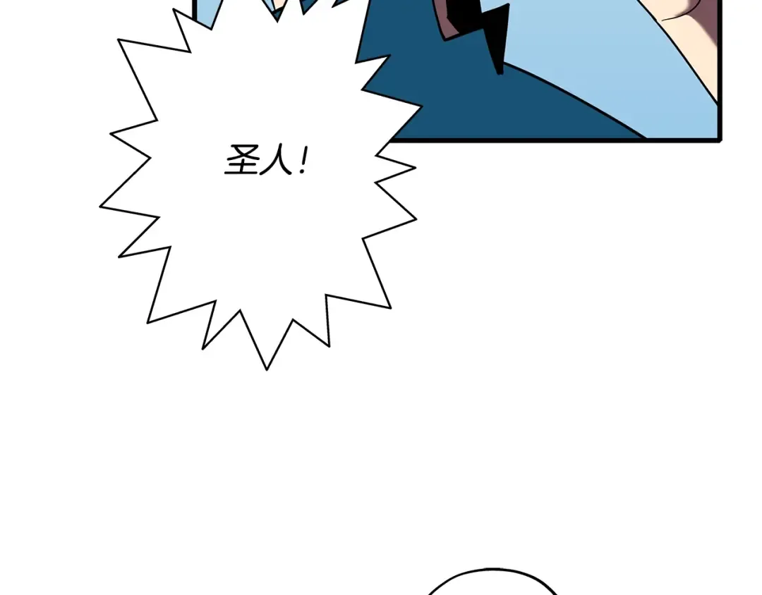 第15话 歼灭之夜 第95页