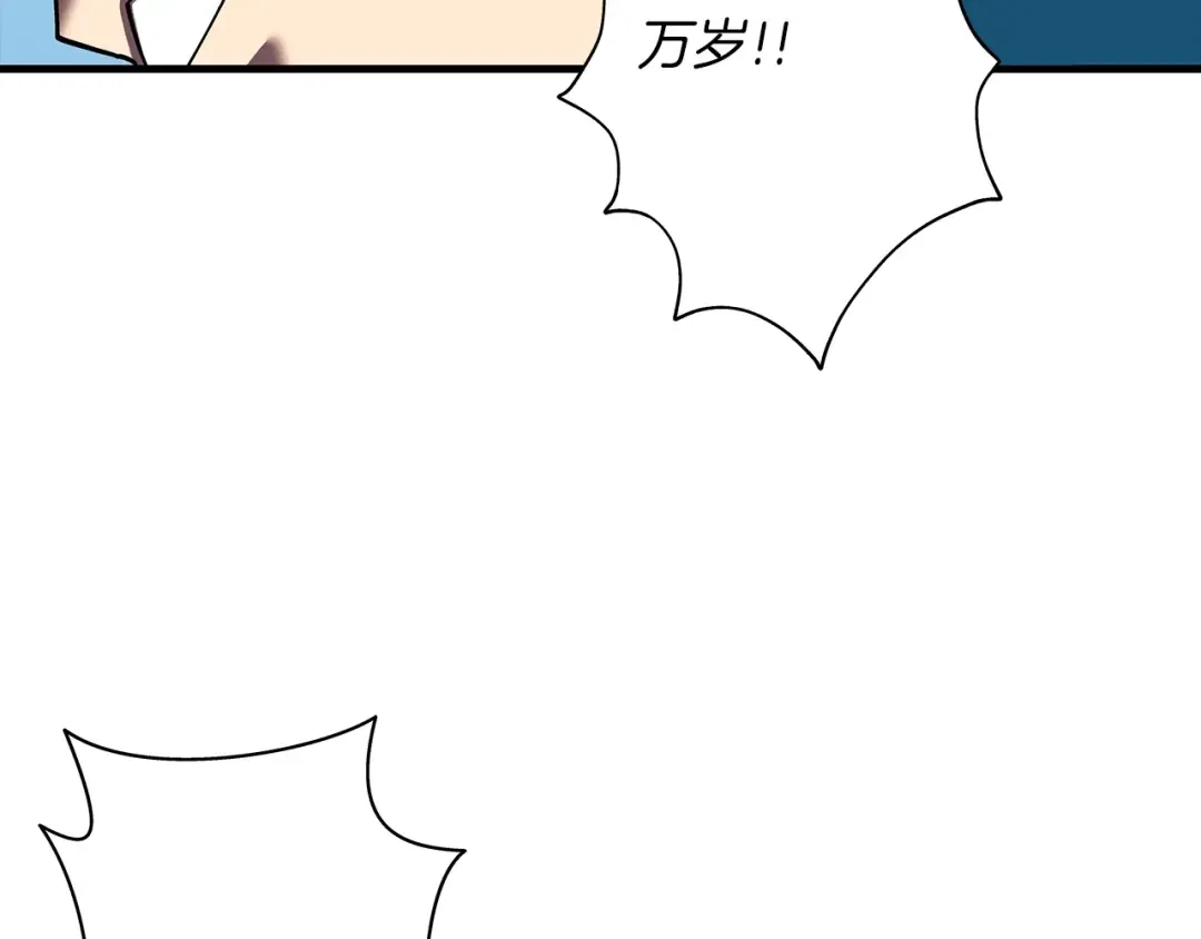 第15话 歼灭之夜 第97页