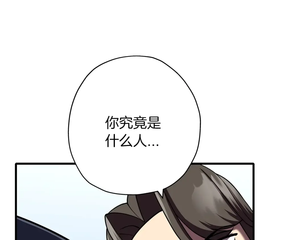第15话 歼灭之夜 第100页