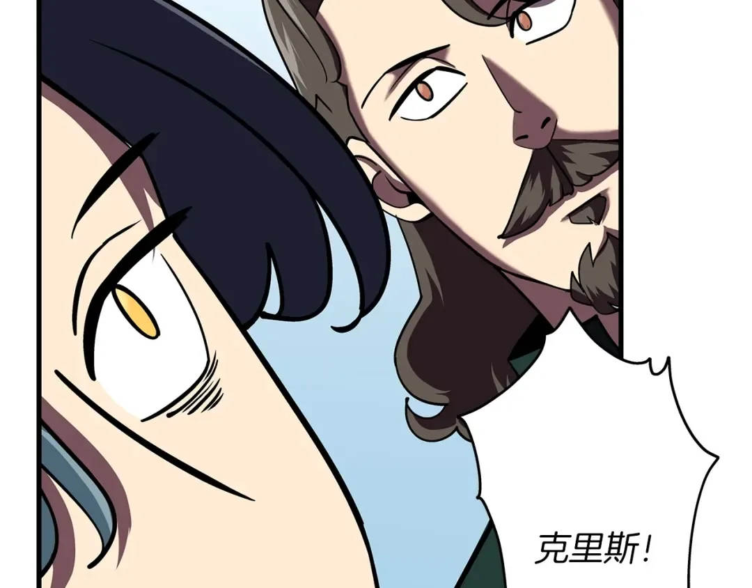第15话 歼灭之夜 第101页