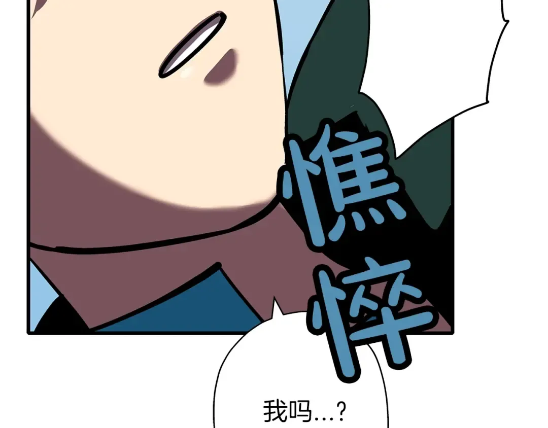 第15话 歼灭之夜 第102页