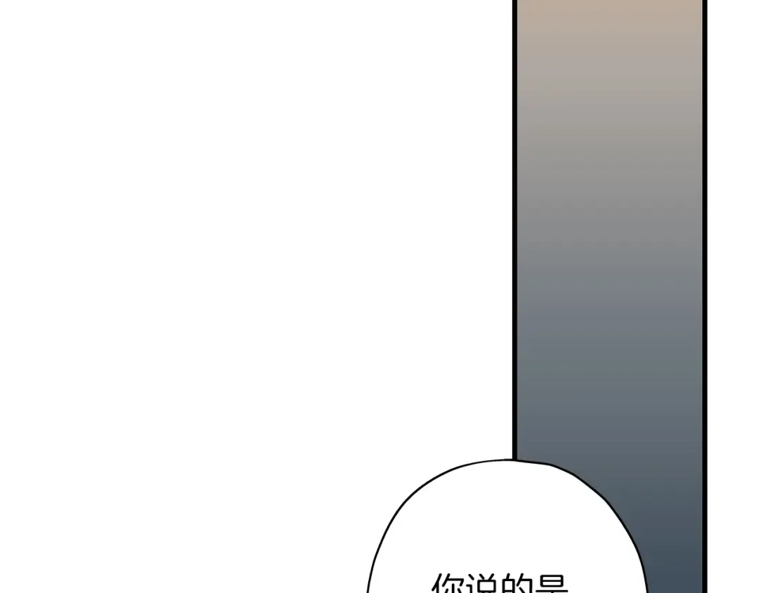 第15话 歼灭之夜 第107页