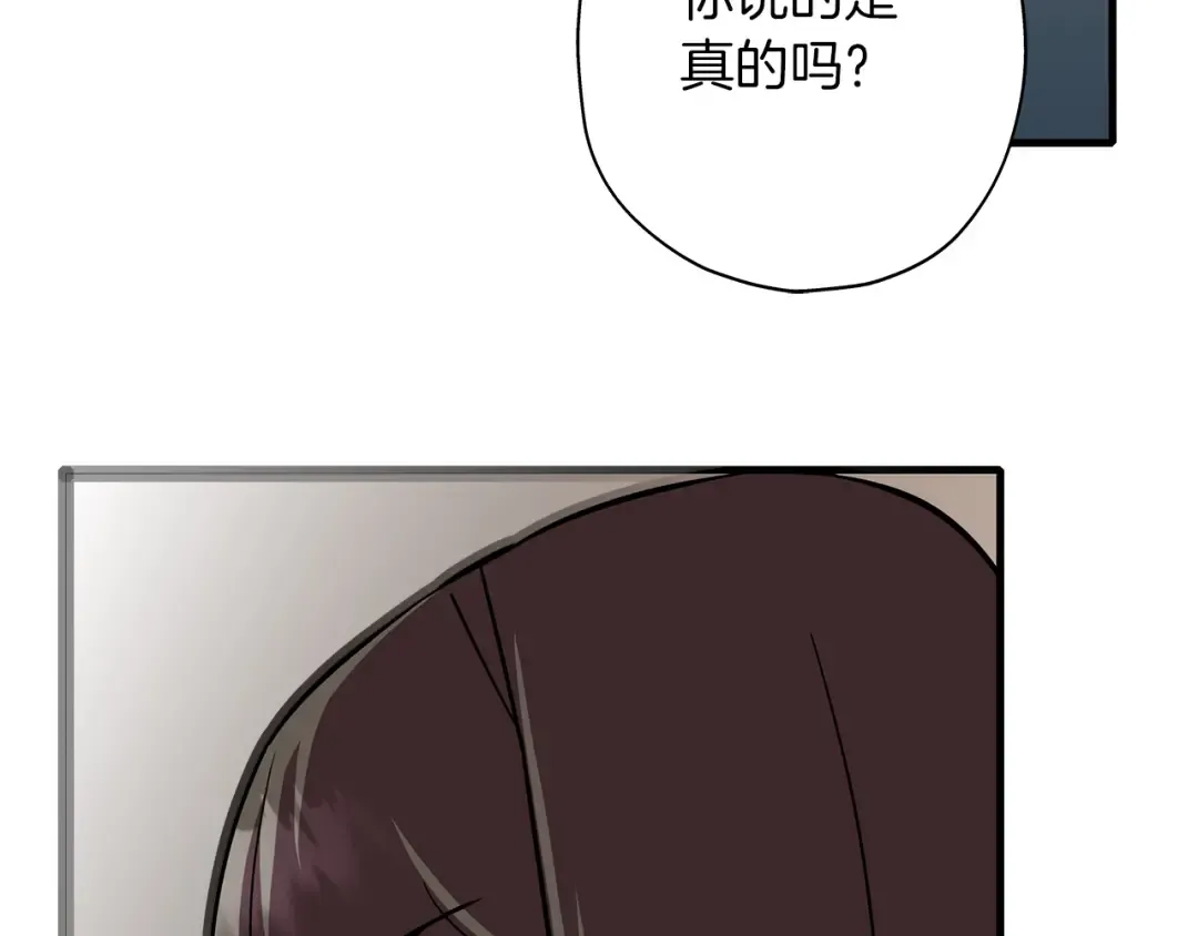 第15话 歼灭之夜 第108页